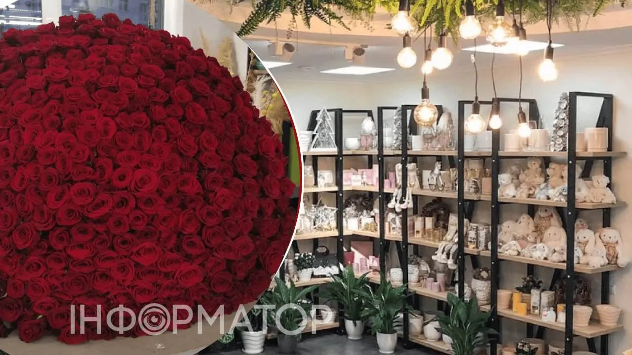 Вразити наповал: скільки коштує найдорожчий букет у Києві на 14 лютого 4