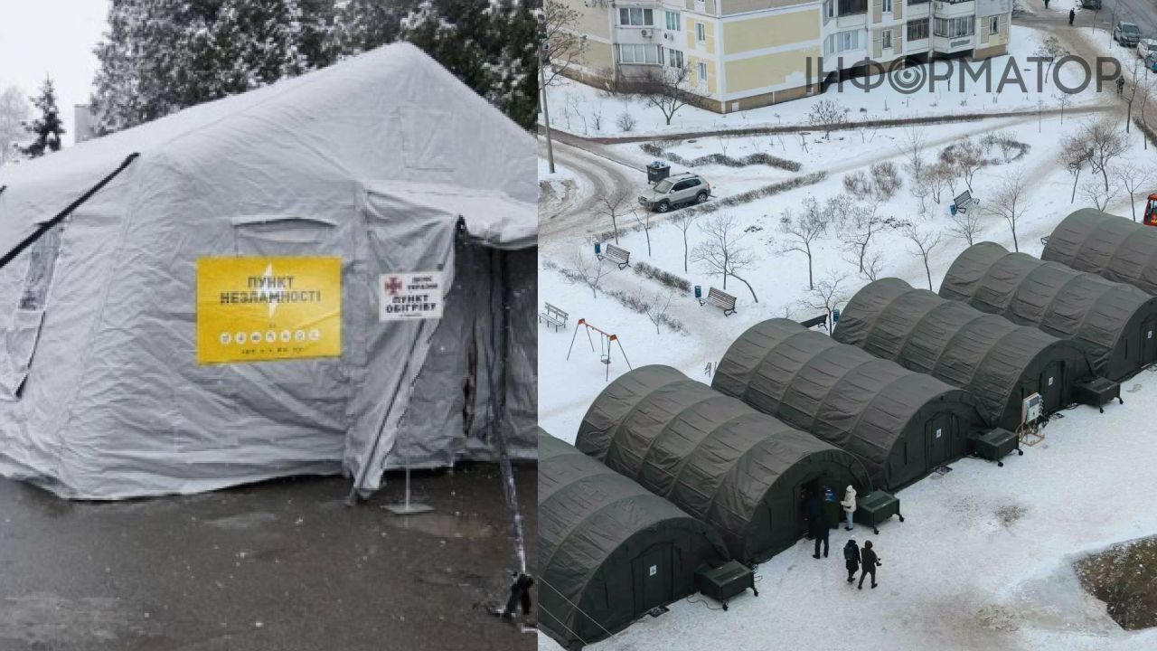 Пункти незламності в Києві взимку