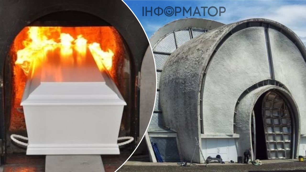 Київський крематорій Байкове