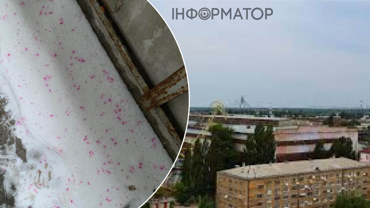 Рожевий сніг