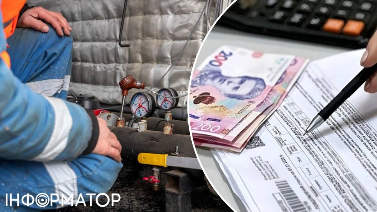 Отопление платежка коммунальные услуги