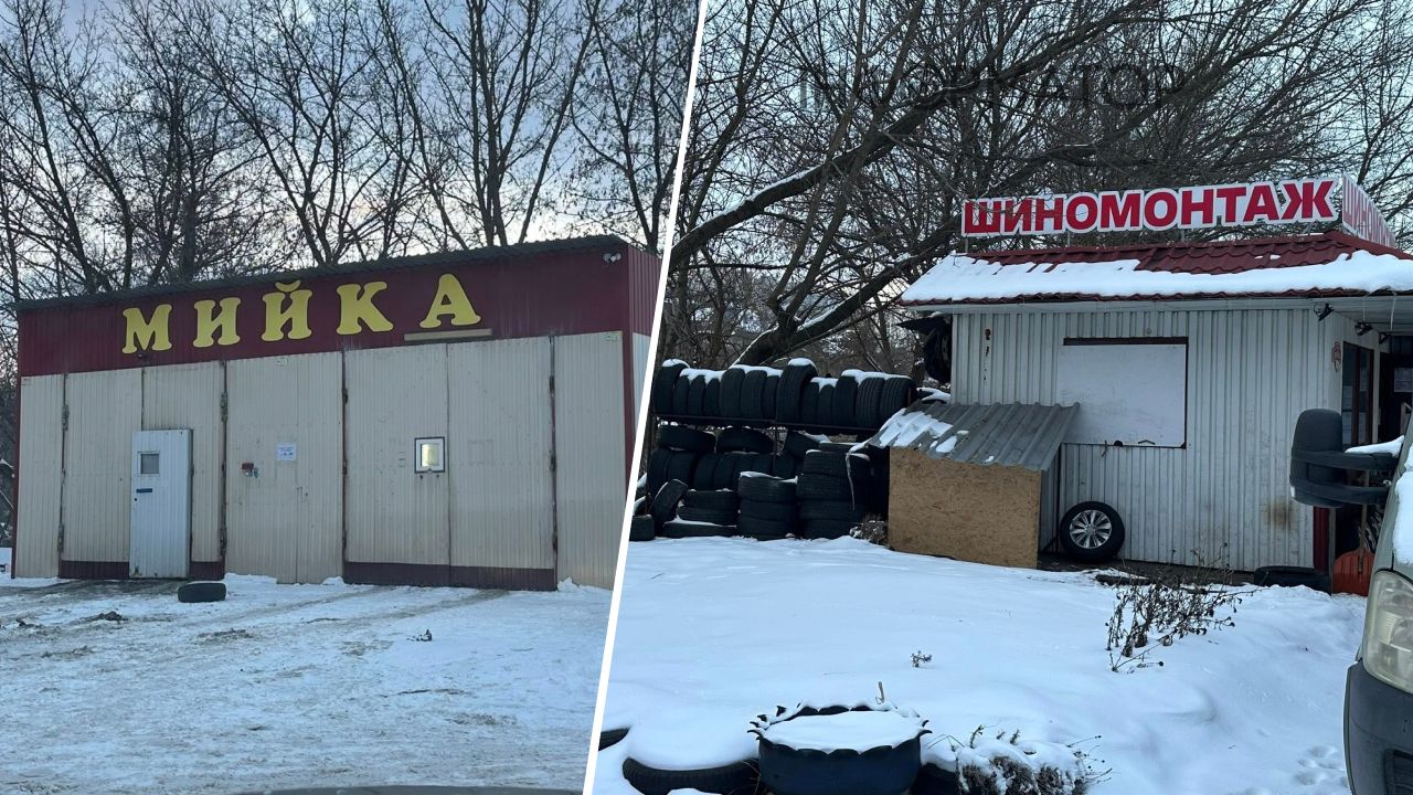 МАФи Академмістечко Київ