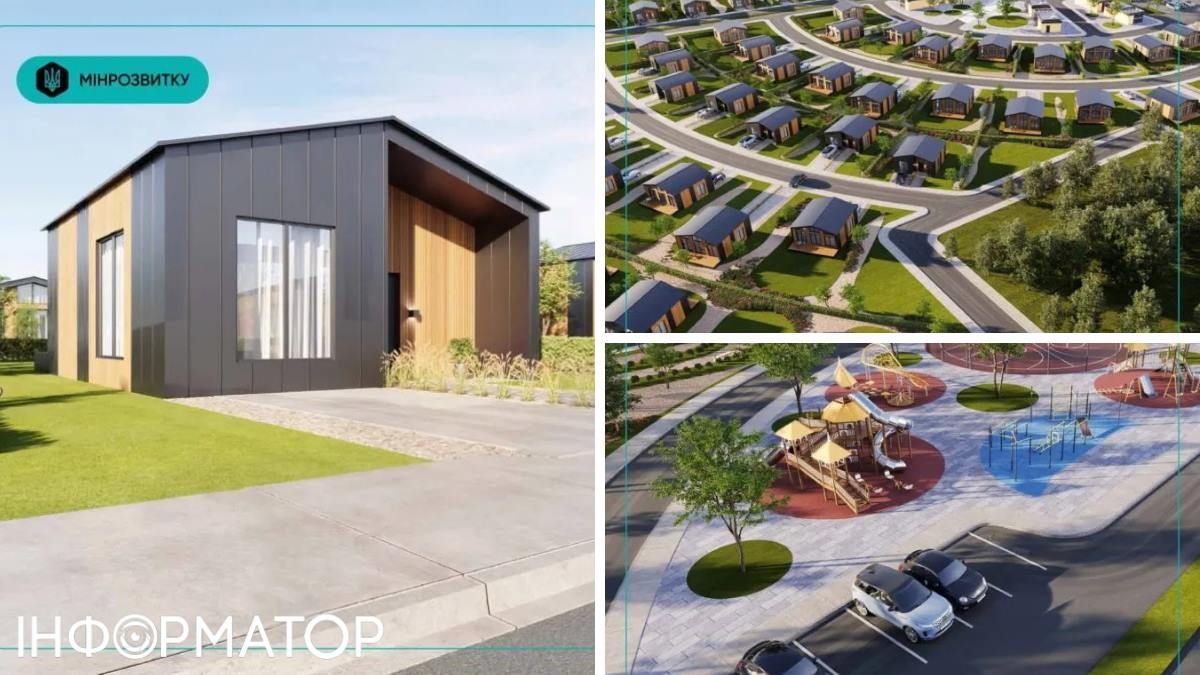 строительство