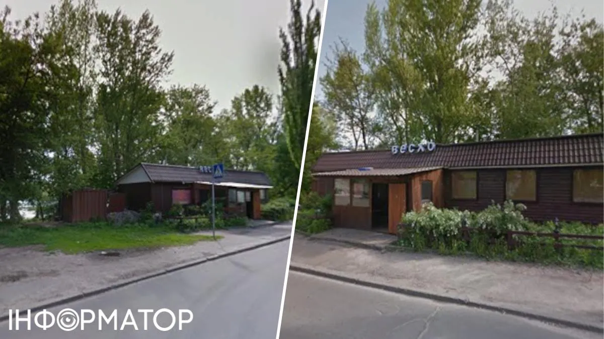 Станом на 2015 рік ресторан ще називався "Веслом" і виглядав не дуже презентабельно