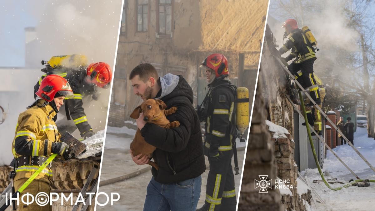 Пожар спасатели Голосеевский район