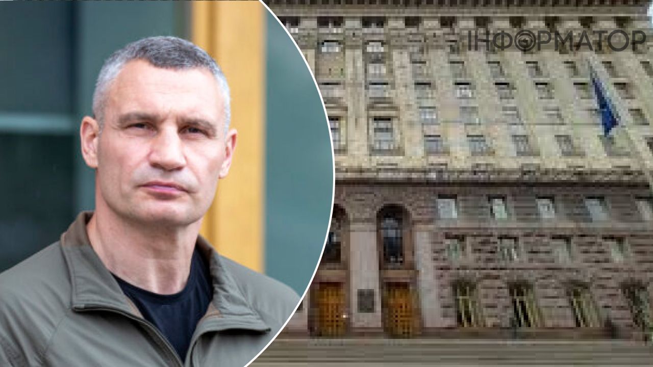 Кличко перевірки освіта Київ