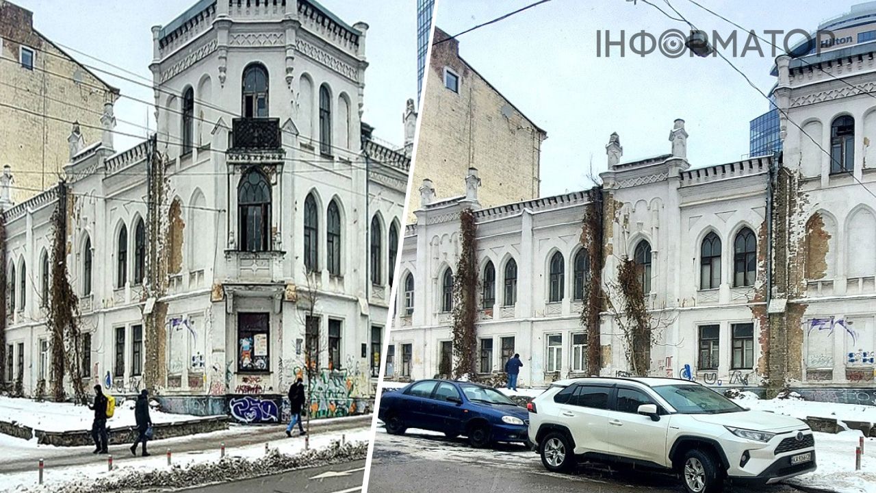 Садиба Терещенка Київ