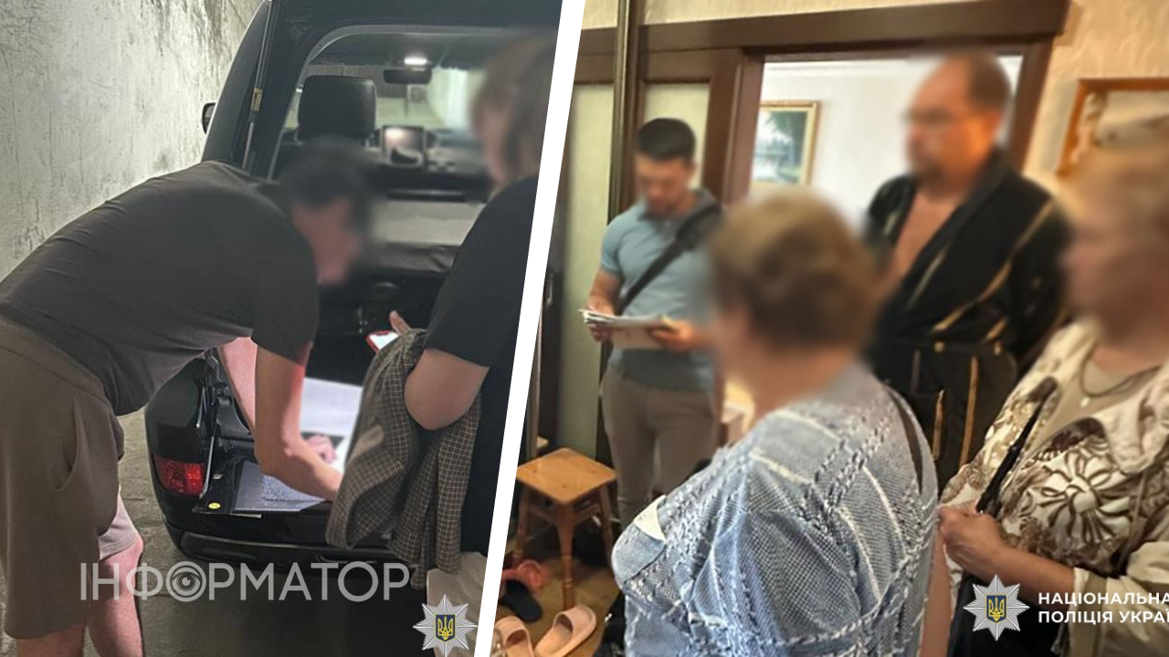 земельна афера