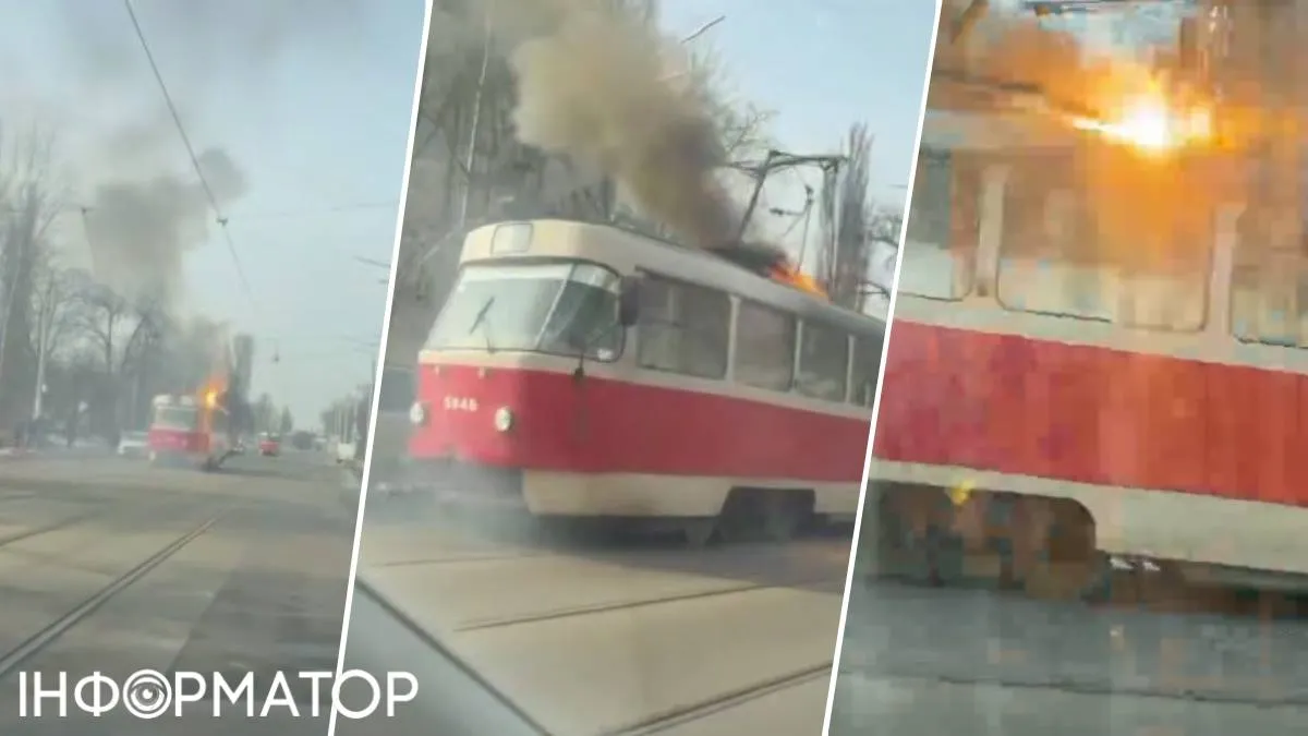 Трамвай пожежа