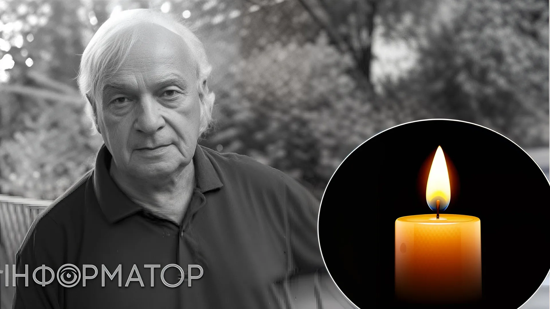 диригент композитор