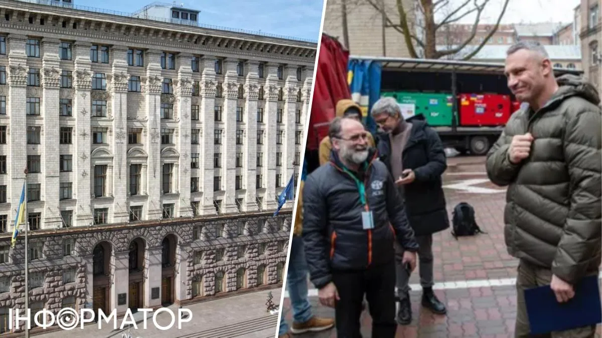 Виталий Кличко генераторы КГГА