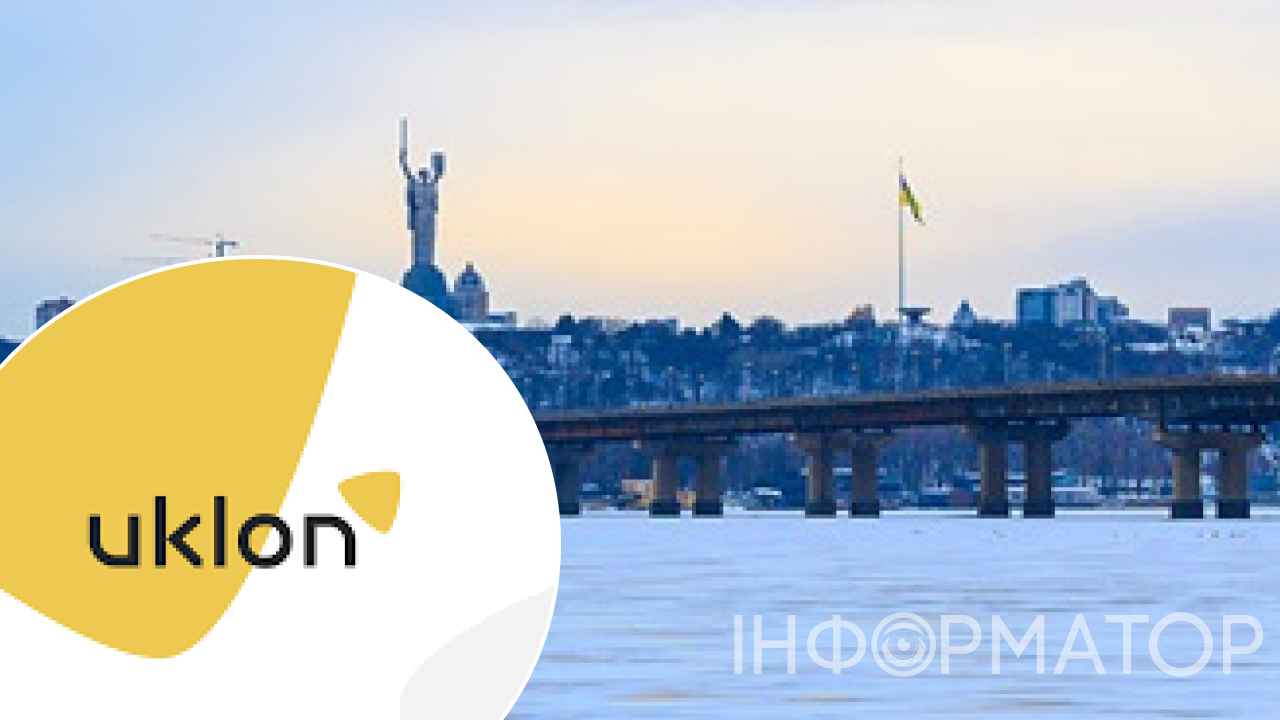 Uklon міст Патона