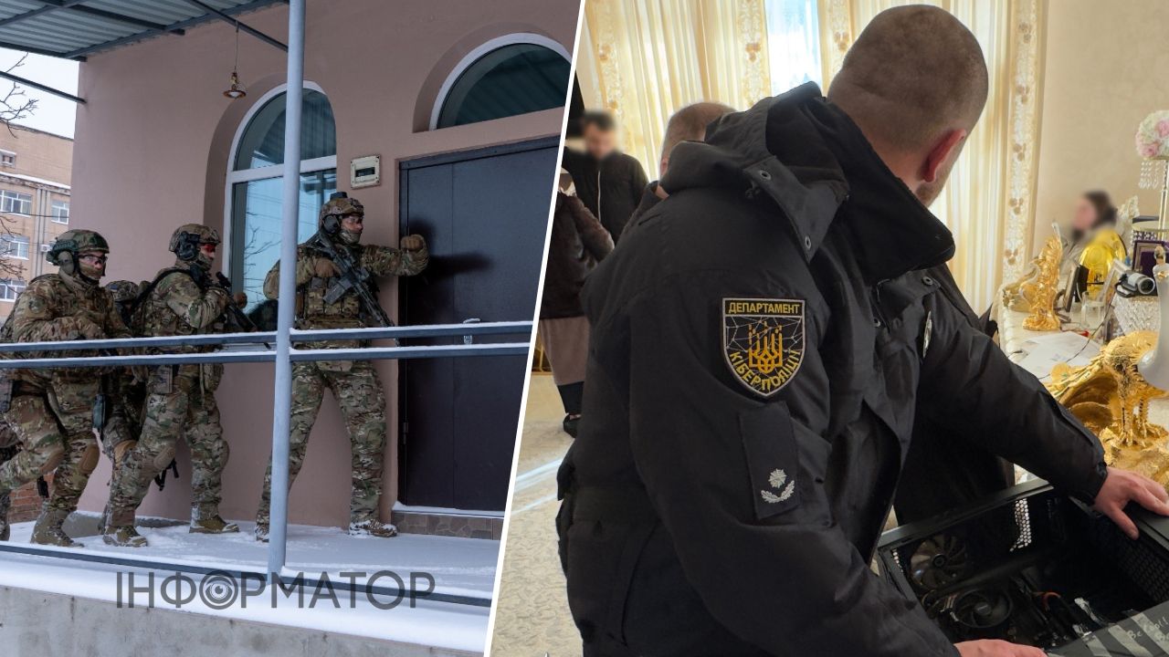 Псевдоворожки-шахрайки