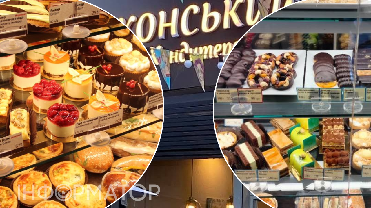 кондитерська Волконский