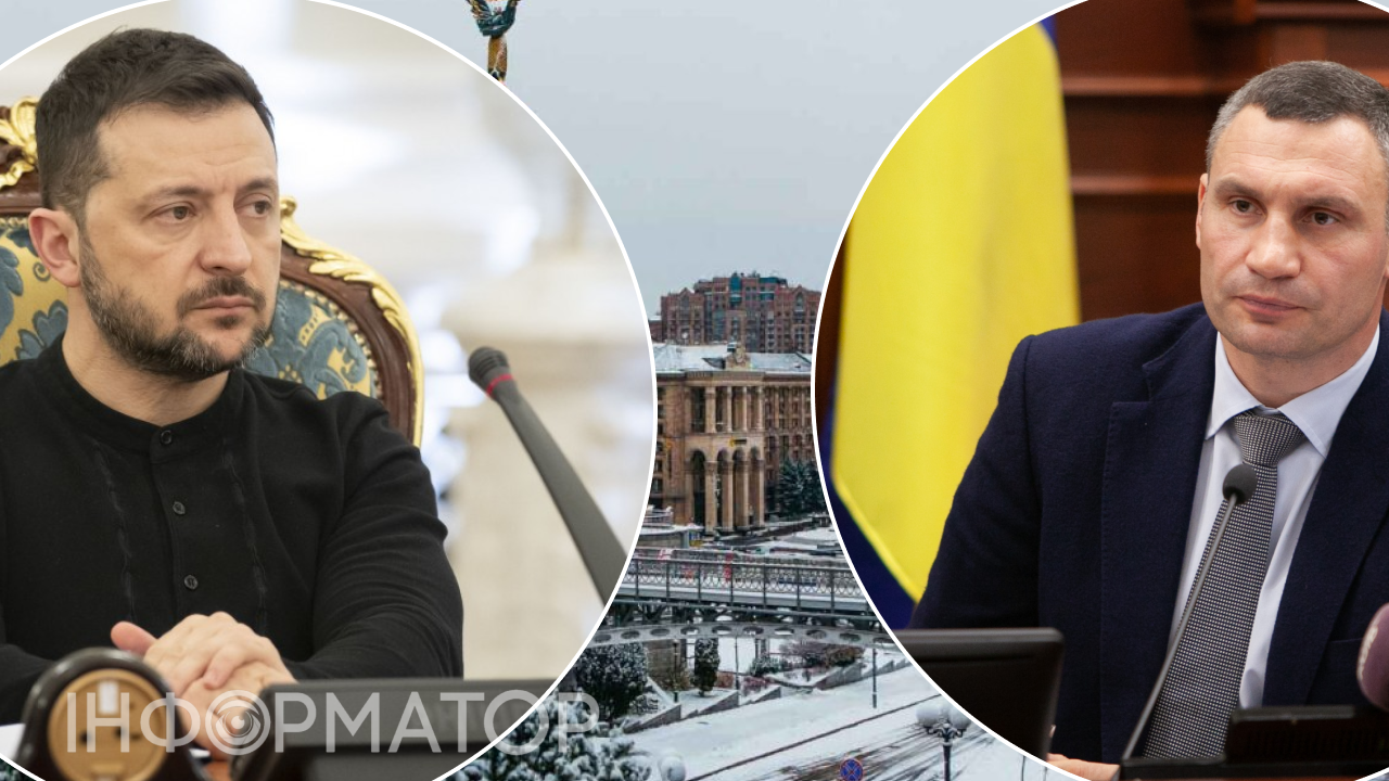 Зеленський