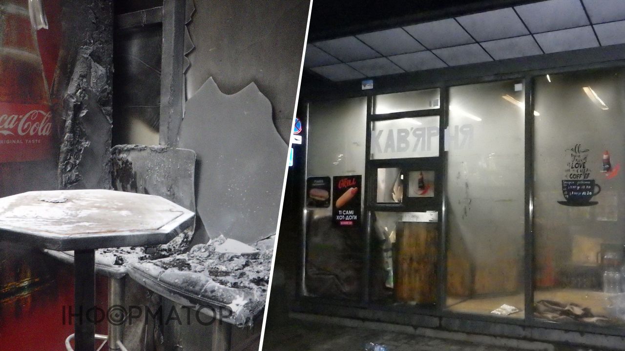 Підпал кав’ярні на Лісовому масиві
