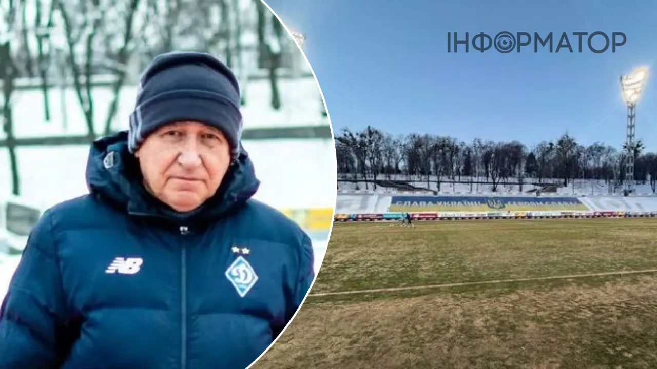 Увольнение главного агронома Динамо Киев