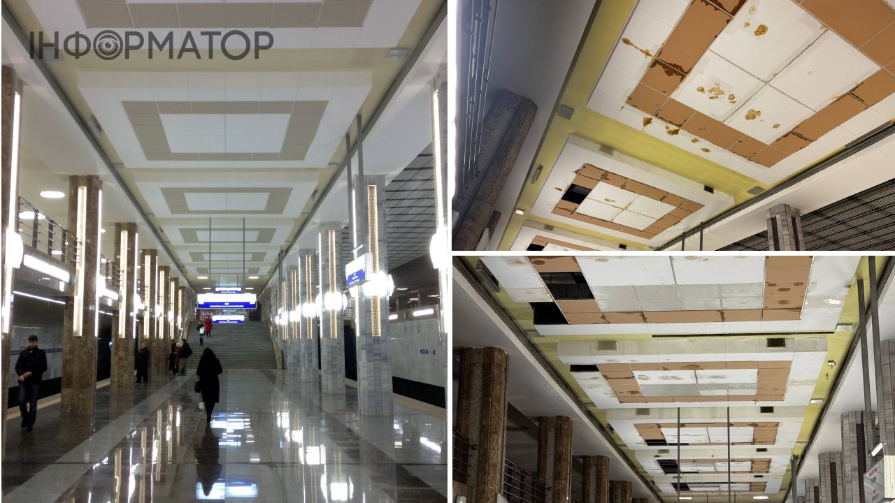Поврежден потолок на станции метро Ипподром