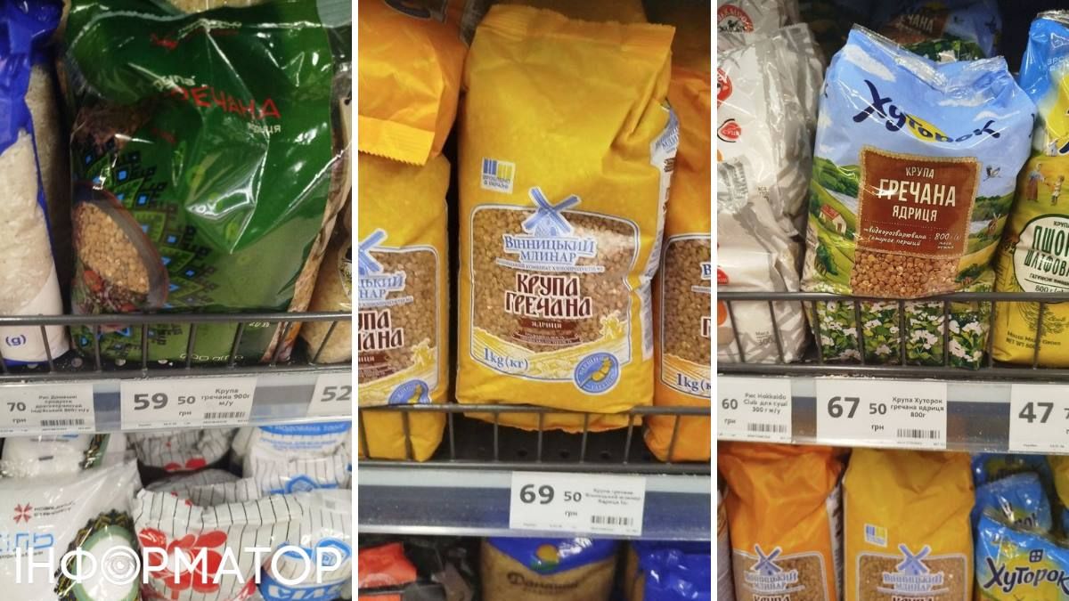 У Екомаркетах асортимент гречаної крупи кращий, щоправда, ціни не найлояльніші