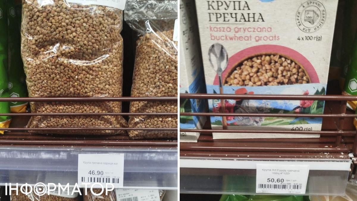 У локальних мінімаркетах "Бджілка" ціни на гречку чи не найнижчі, щоправда, пакування не "фешенебельне", зате дешево