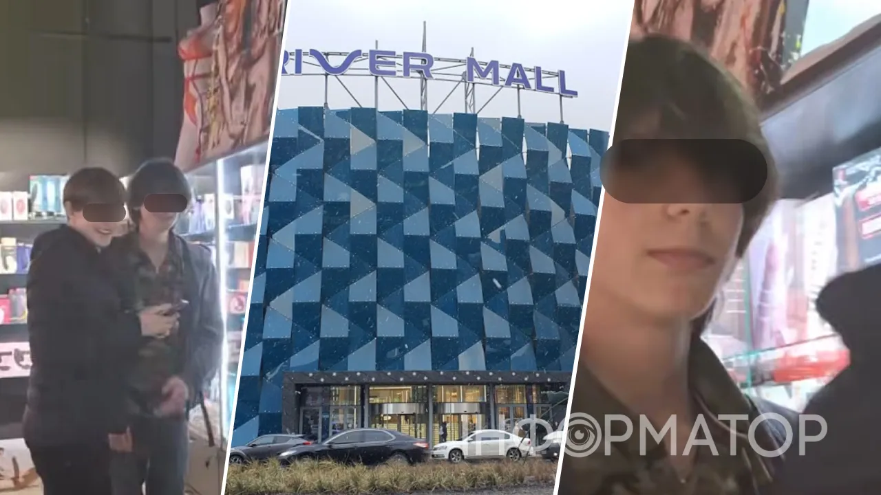 River Mall підлітки