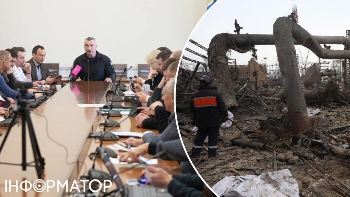 Віталій Кличко нарада ТЕЦ-4