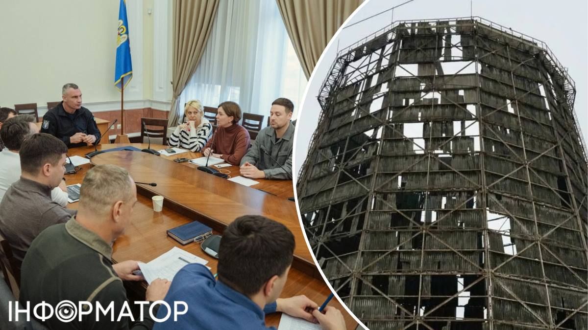 Кличко нарада план стійкості Дарницька ТЕЦ градирня