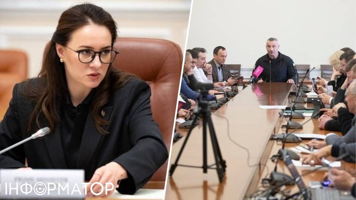 Юлія Свириденко Віталій Кличко засідання