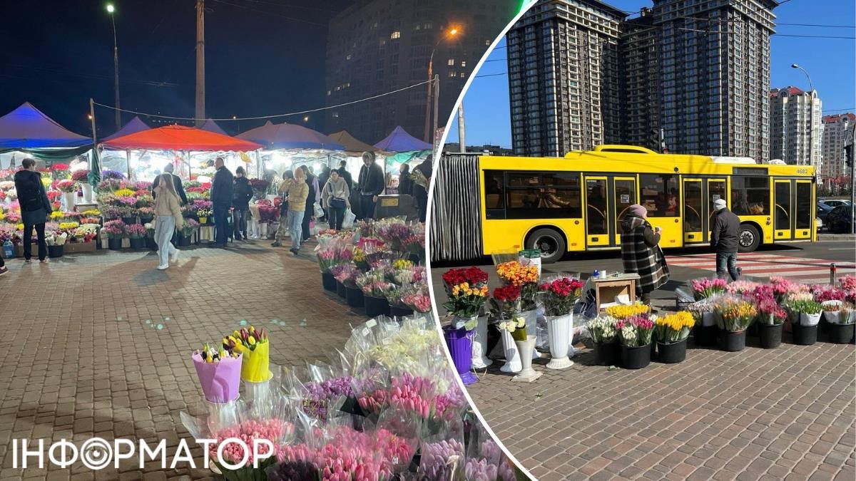 Торговцы цветами стихийные точки