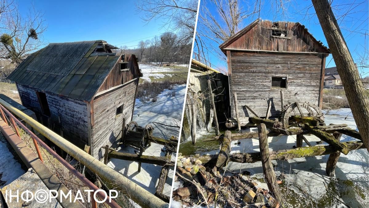 Водяний млин Київська область