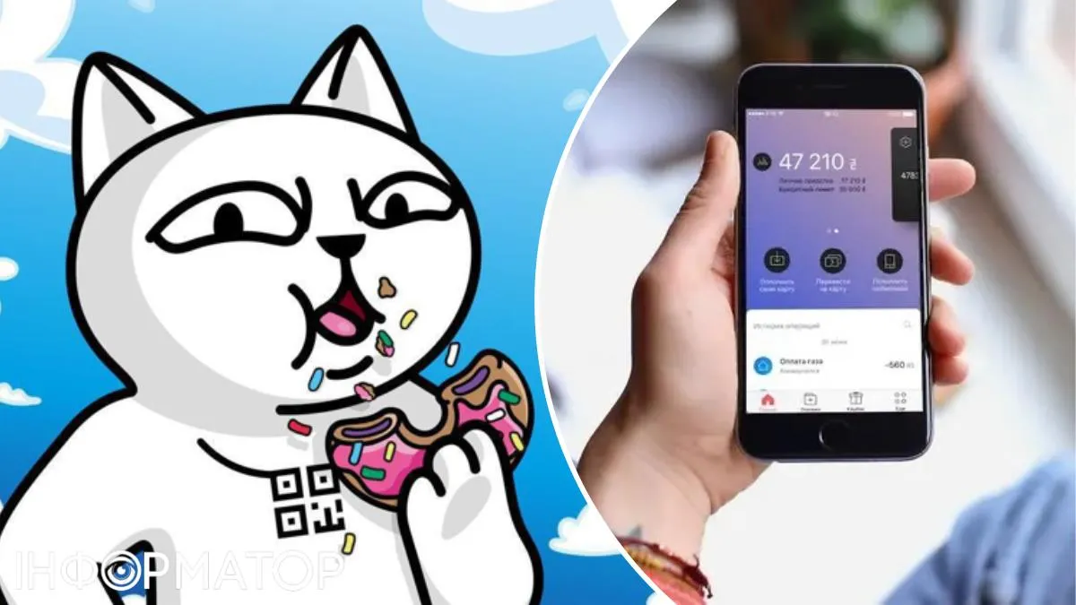 monobank застосунок кіт
