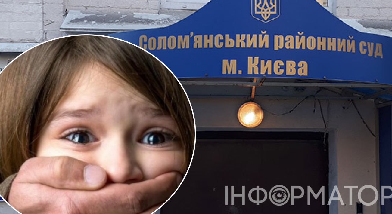 Бізнес на власних дітях: у Києві матір отримала 11 років тюрми за порноконтент з доньками