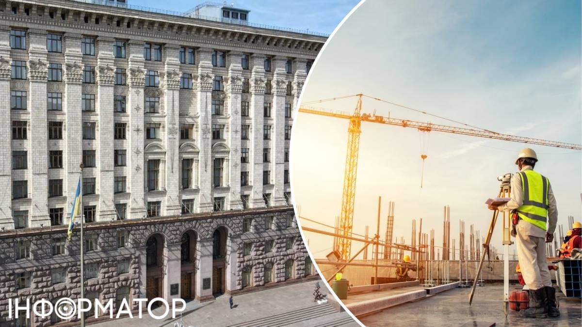 КМДА Київрада будівництво