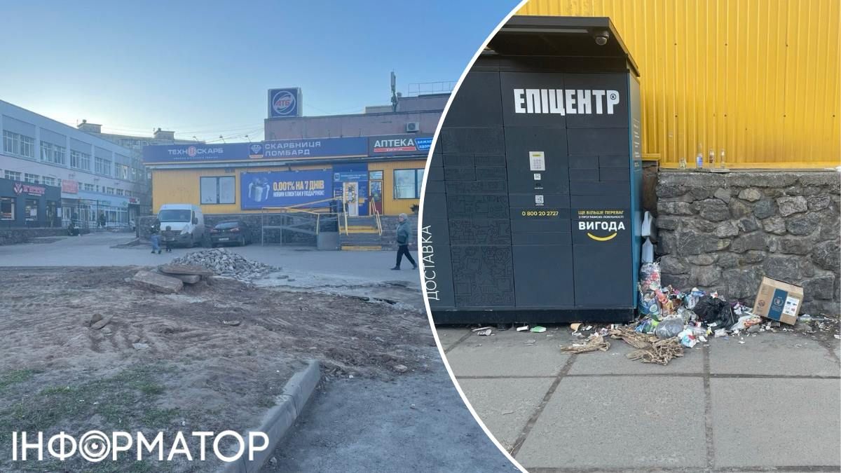 За законом, слідкувати за територією біля своїх будівель мали б місцеві бізнеси