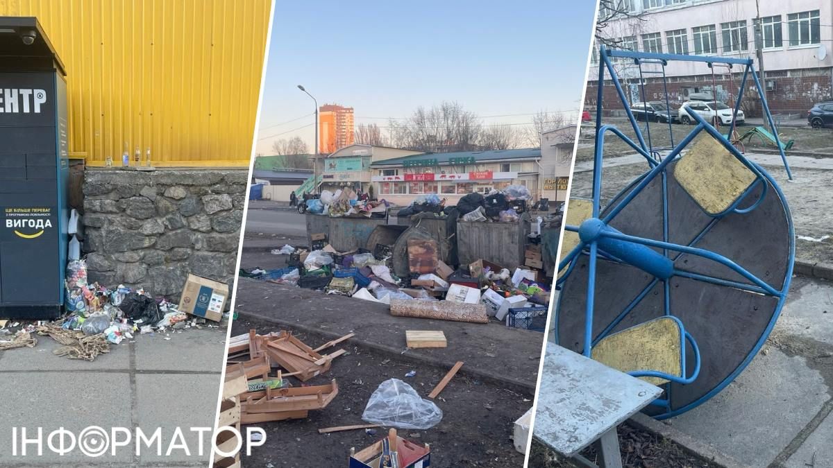 Виноградар сміття баки