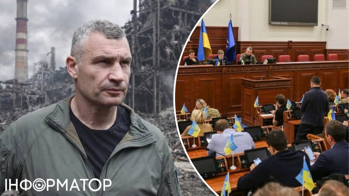 Віталій Кличко