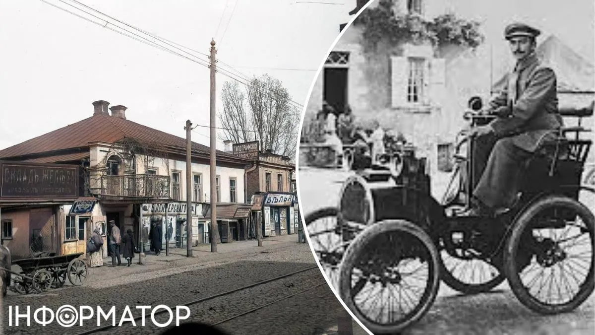 Таки французька: історики-ентузіасти встановили марку найпершої автівки у Києві