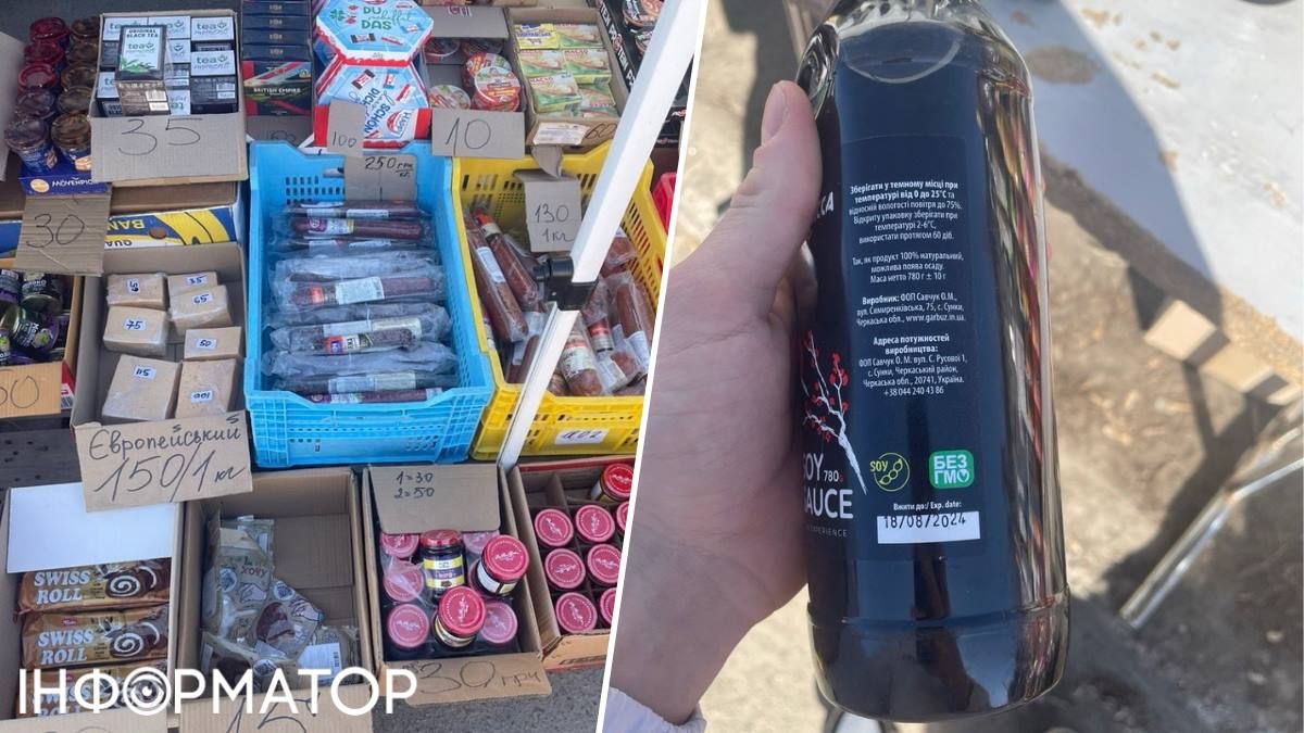 У найпершій ятці знаходимо сирокопчені батони ковбаси по 130-250 грн/кг (тобто, одна "палка" стане менше, ніж у сотню), протерміновані бісквіти, а ще - соєвий соус, придатність якого сплила у серпні 2024-го