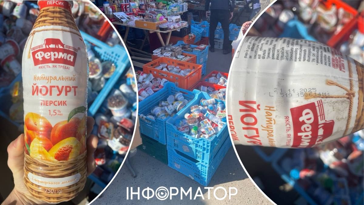 Знаходимо у синій коробці персиковий йогурт, який не можна пити вже понад 4 місяці