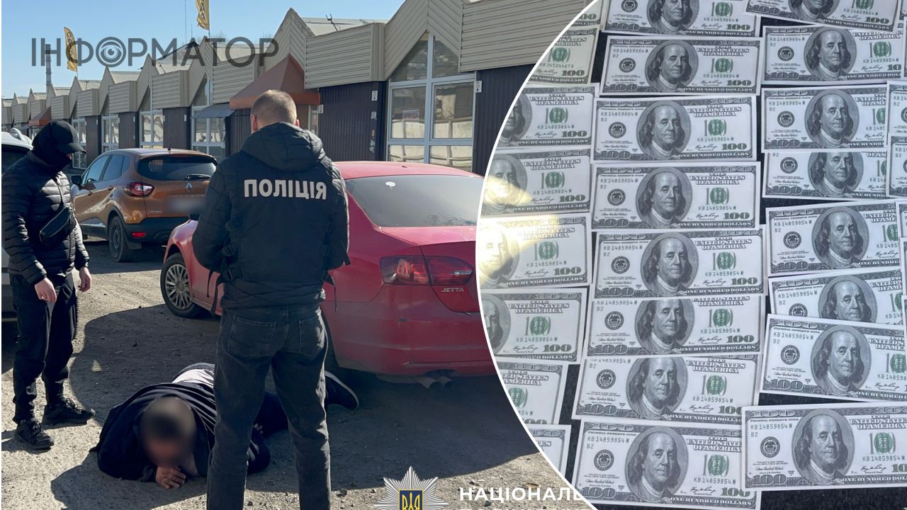 Майже 9 тисяч доларів за втечу