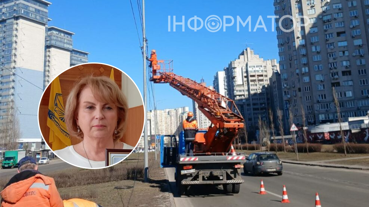 Наталія Бондар директор Київміськсвітло