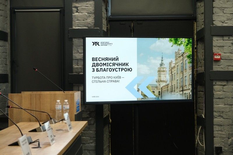У Києві стартував весняний двомісячник благоустрою за новими критеріями 1