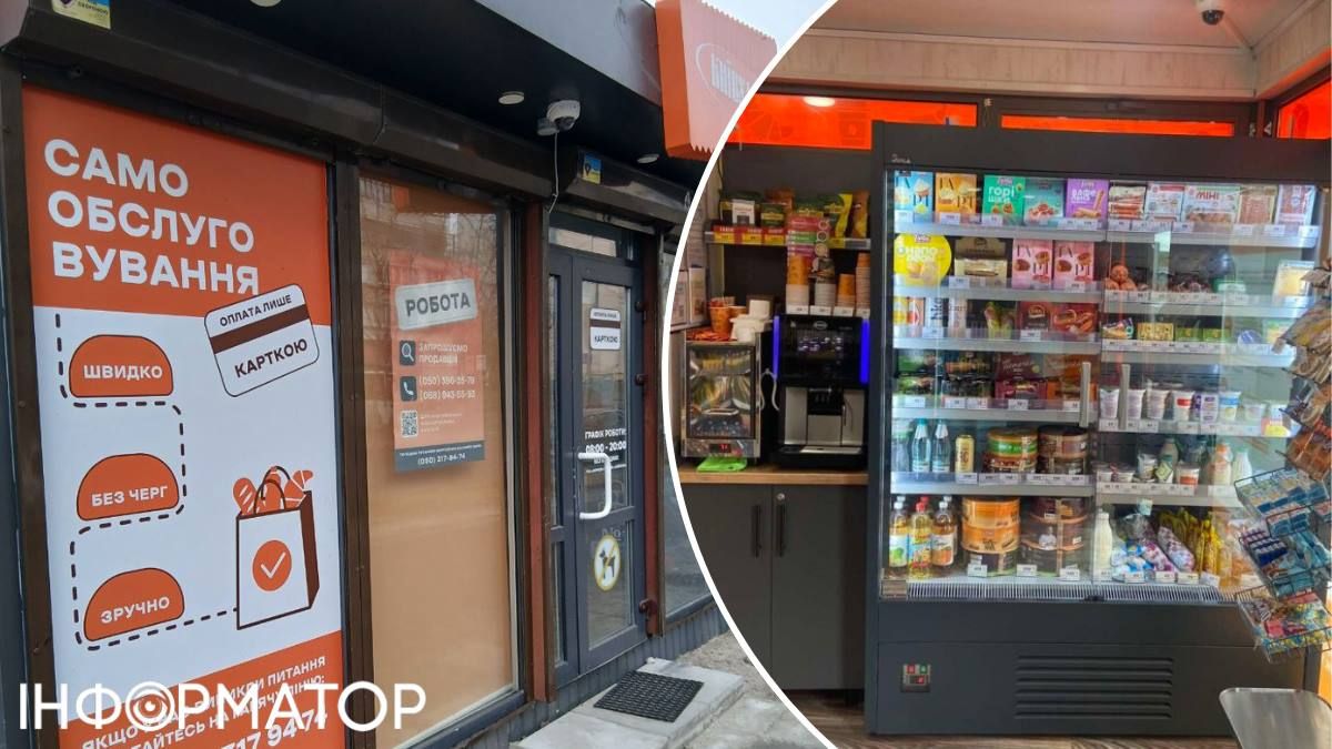 Терпець увірвався: Київхліб закрив павільйони самообслуговування й заморозив проєкт