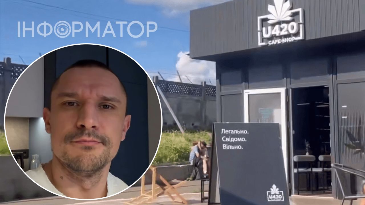 Извинения Тараса Цымбалюка