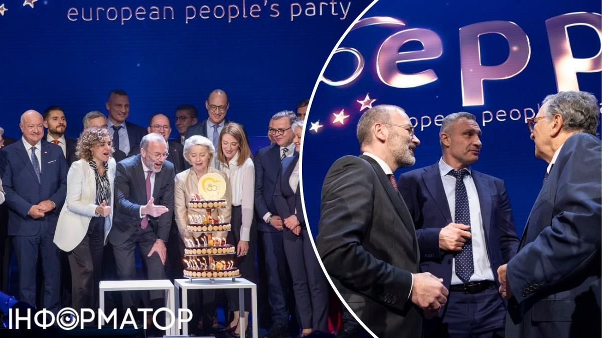 Віталій Кличко ЄНП саміт