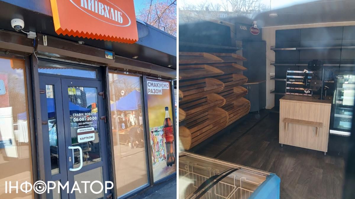 Ані хлібинки, ані морозива, навіть жувальної гумки нема: всередині МАФа - лише торговельне обладнання Ані хлібинки, ані морозива, навіть жувальної гумки нема: всередині МАФа - лише торговельне обладнання