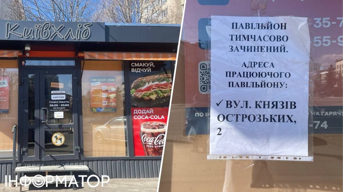 На Печерську павільйон теж вразив пусткою - втім, нічого іншого ми вже й не чекали На Печерську павільйон теж вразив пусткою - втім, нічого іншого ми вже й не чекали