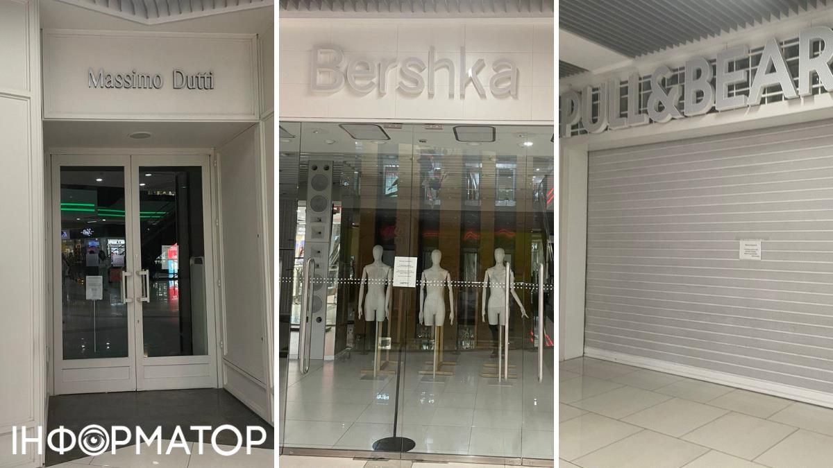 Жоден з бутиків і магазинів іспанської групи Inditex у ТРЦ Gulliver не працює Жоден з бутиків і магазинів іспанської групи Inditex у ТРЦ Gulliver не працює