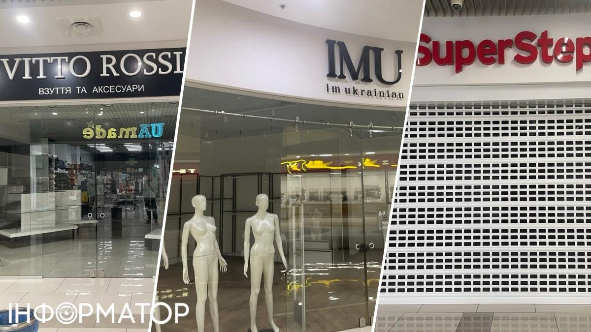 Манекени у вітринах стоять "голяка" - вірна ознака того, що орендарі з'їхали й не збираються повертатись Манекени у вітринах стоять "голяка" - вірна ознака того, що орендарі з'їхали й не збираються повертатись