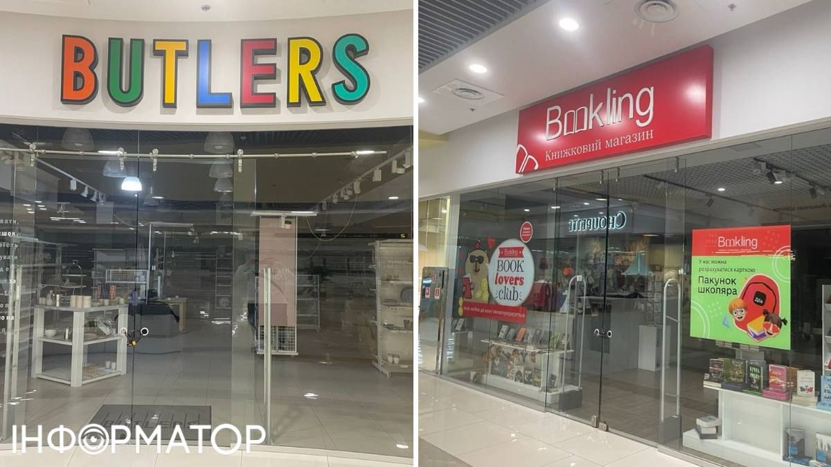 На вітрині книжкового магазину - досі постер, присвячений зборам школярів на навчання 1 вересня На вітрині книжкового магазину - досі постер, присвячений зборам школярів на навчання 1 вересня